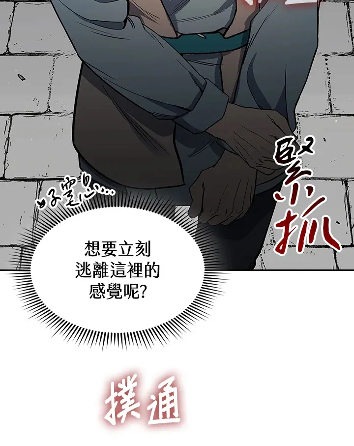 第58话92