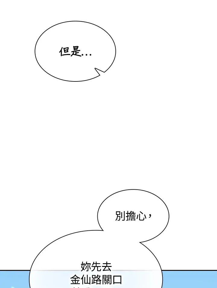 第52话117
