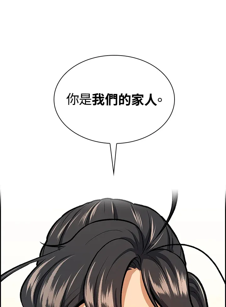 第44话88