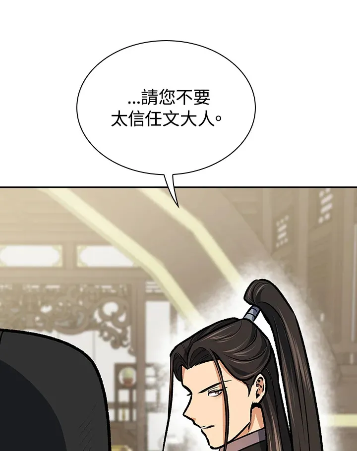 第47话36