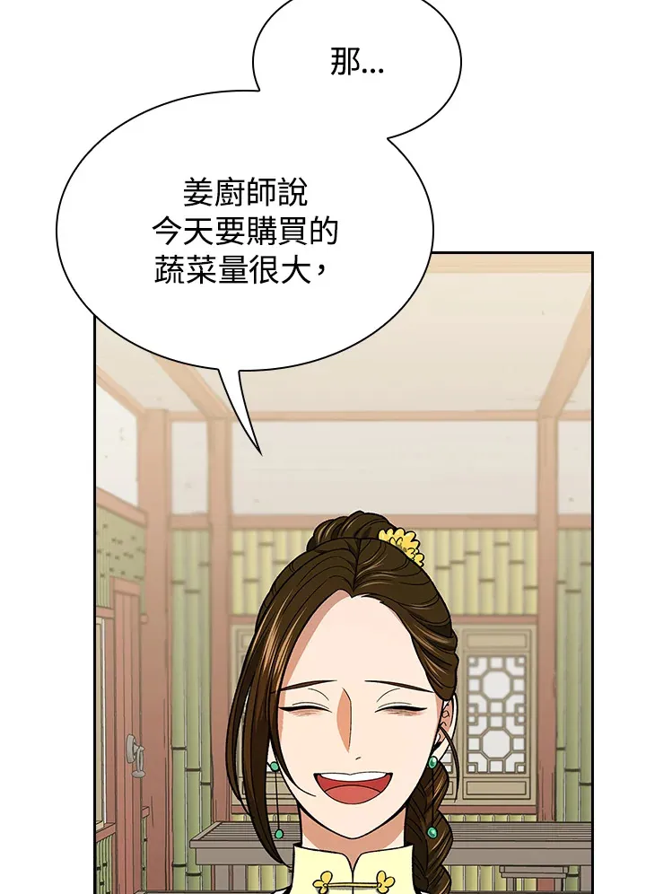 第55话48