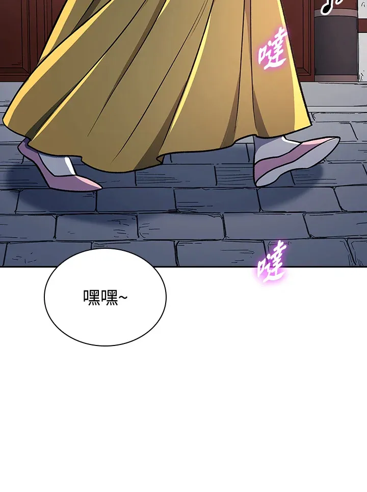 第85话77