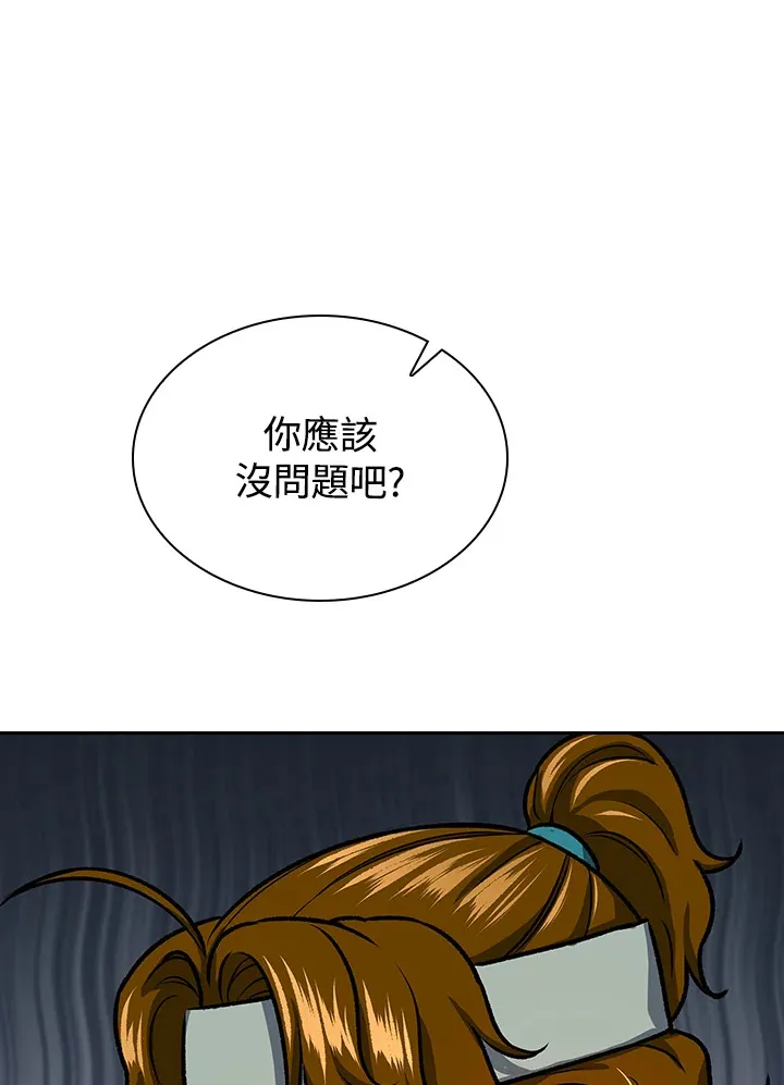 第44话58