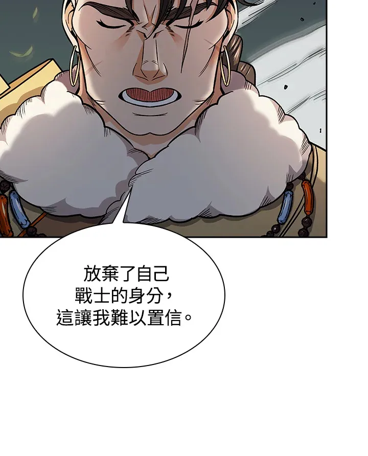第75话71