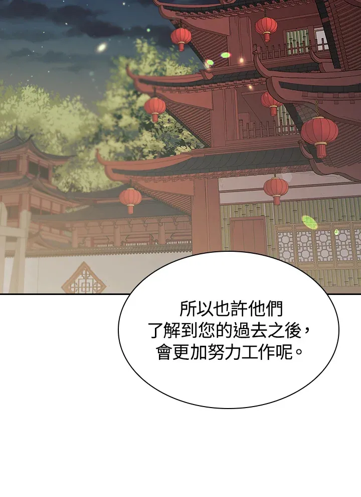 第76话53
