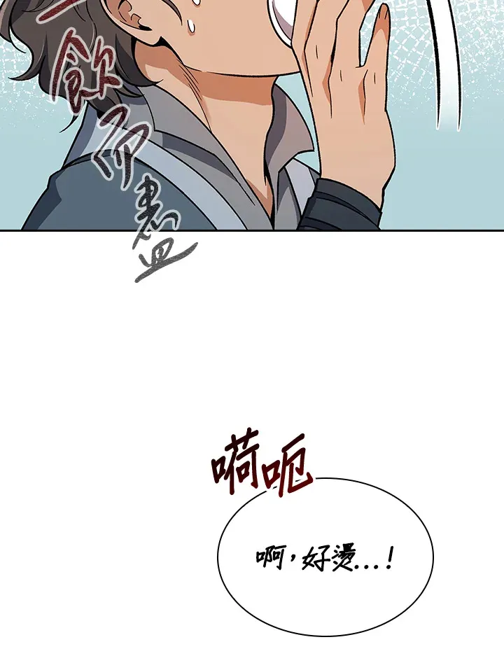 第54话12