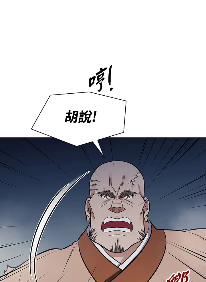 第78话111