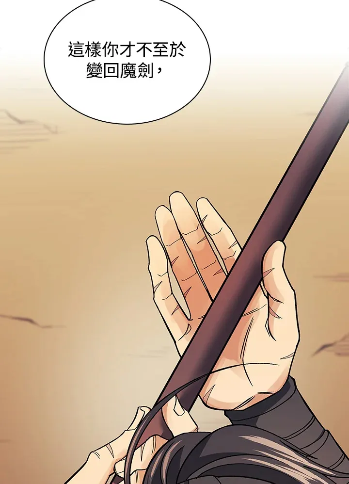 第82话24