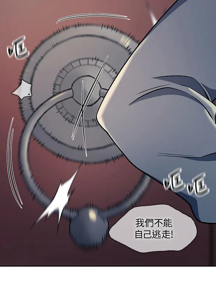 第84话119