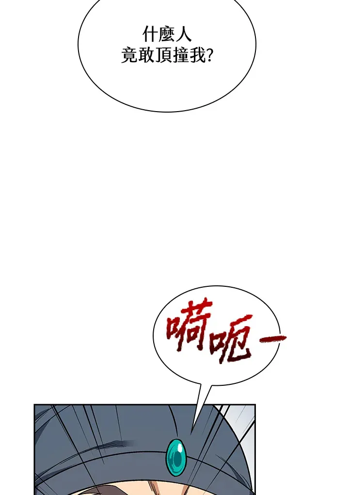第50话11