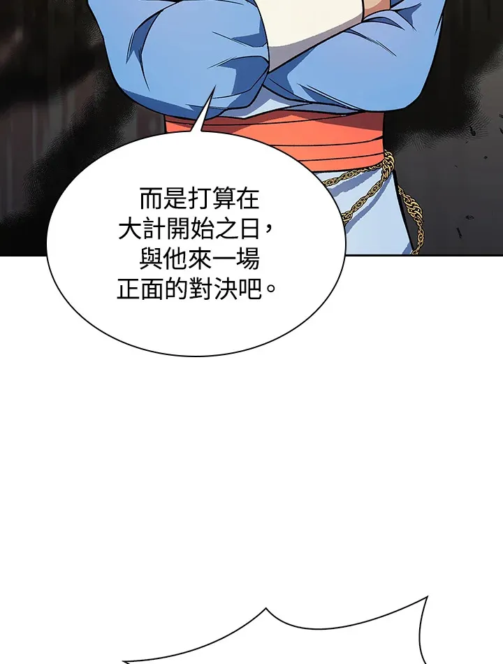 第83话74