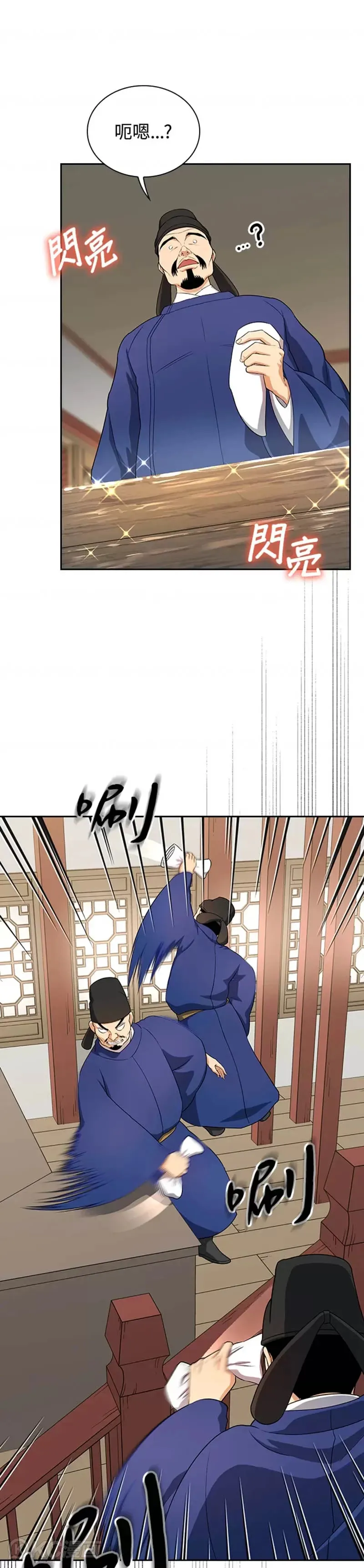 第40话30