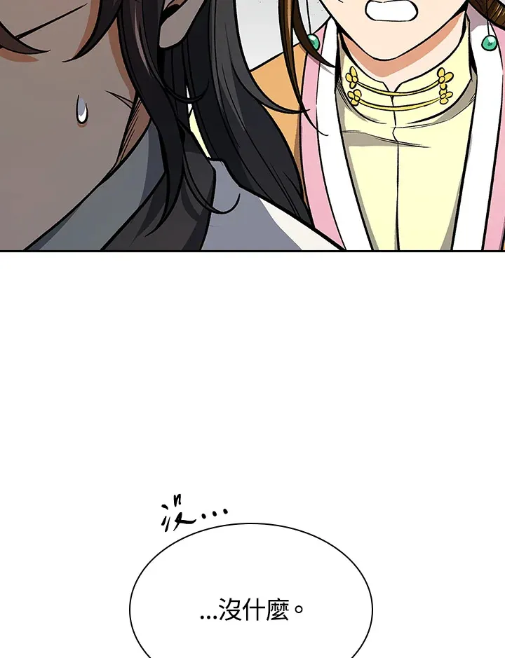 第64话52