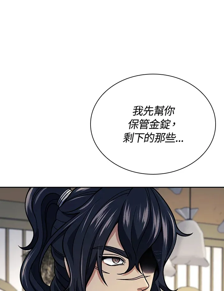 第88话60