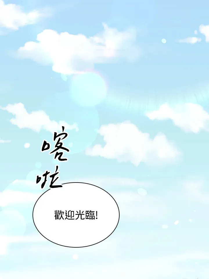 第52话48
