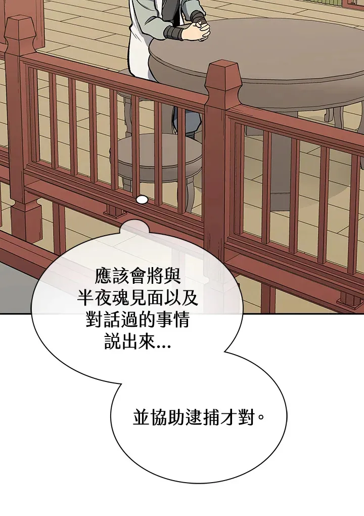 第55话101
