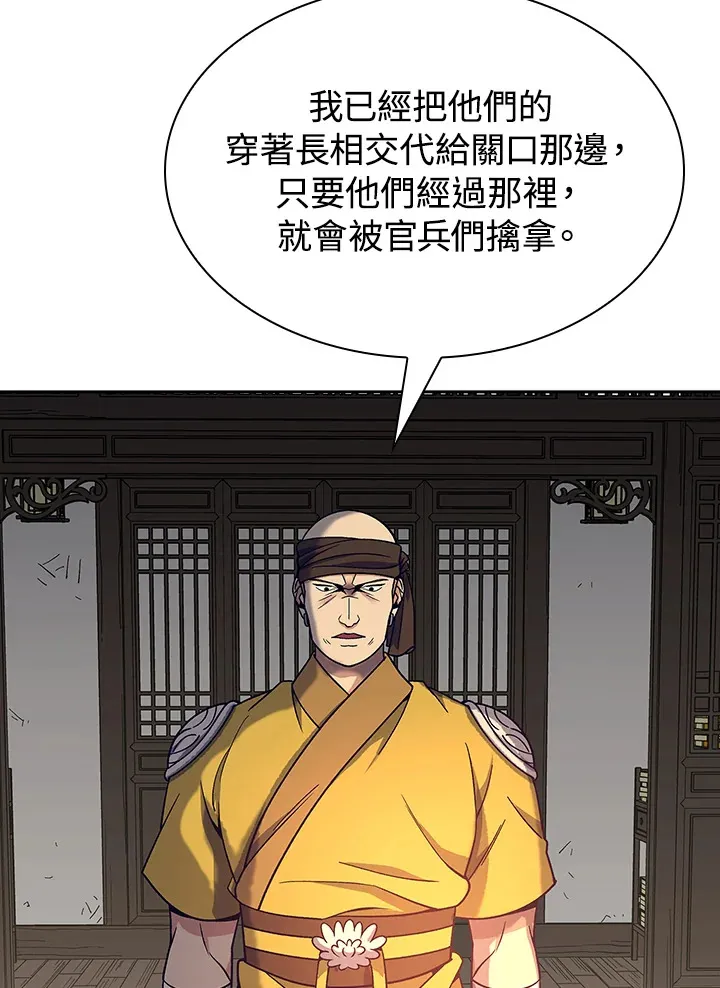 第91话115