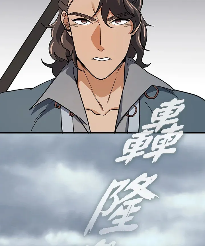 第92话103