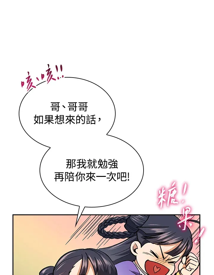 第52话100