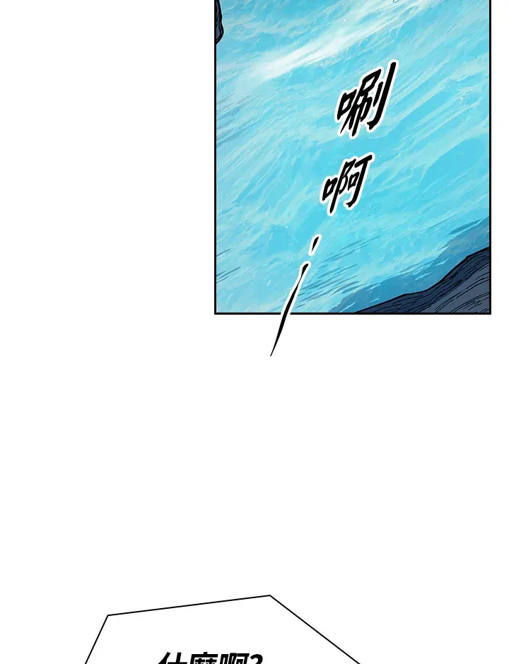 第79话39