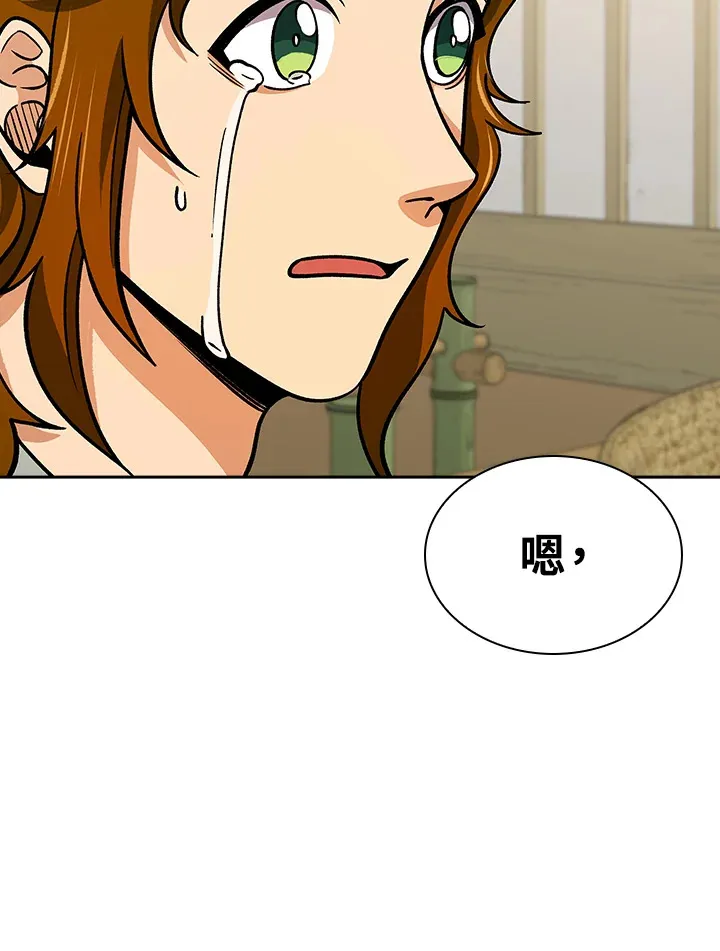 第91话22