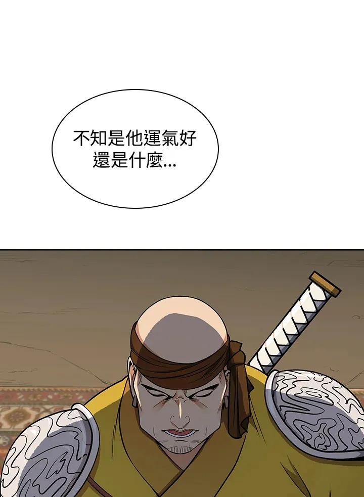 第74话17