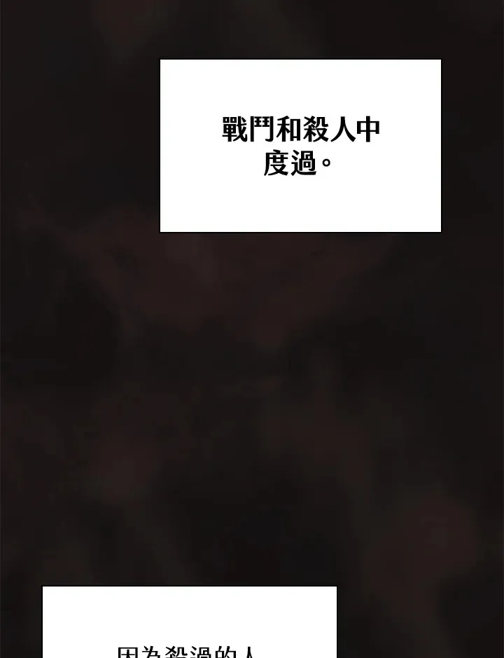 第67话7