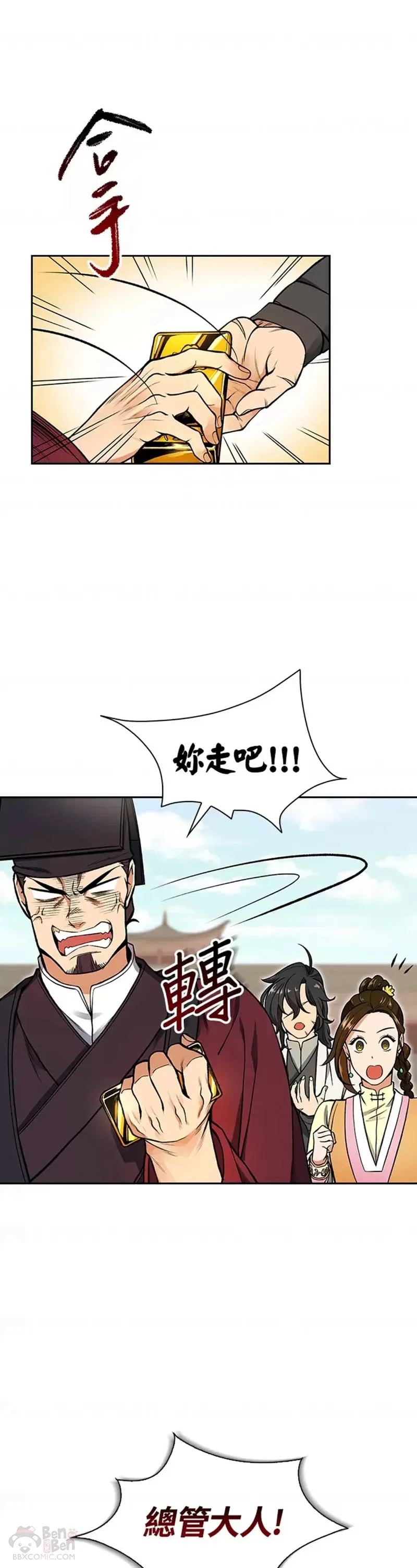 第10话18