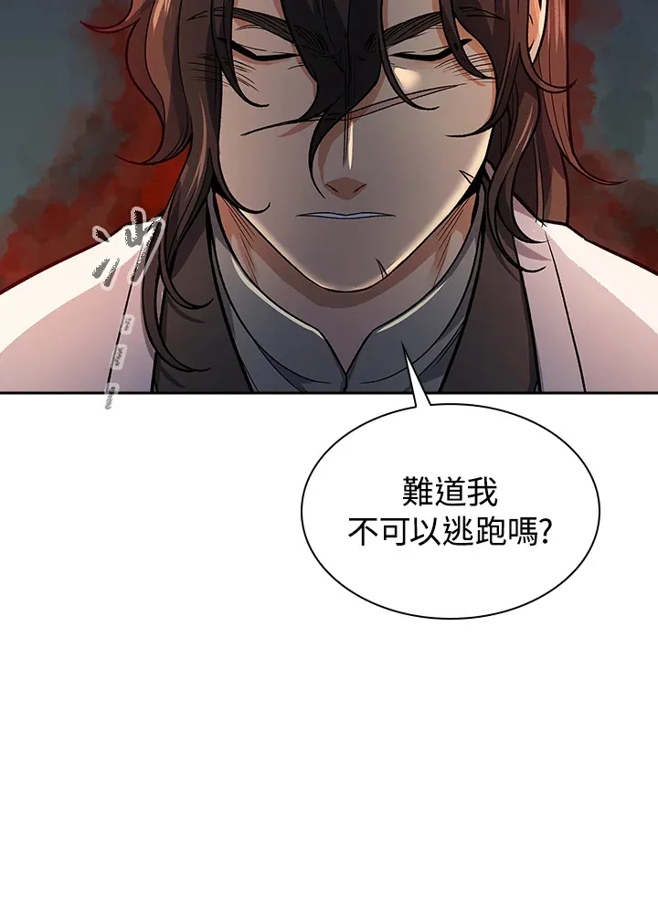 第75话13