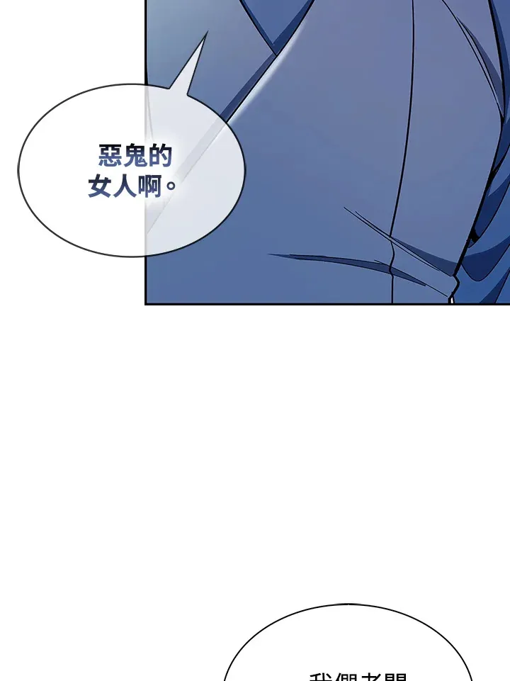 第86话46