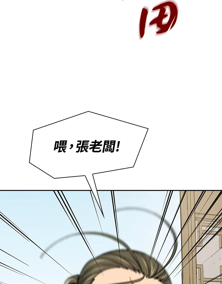 第62话91