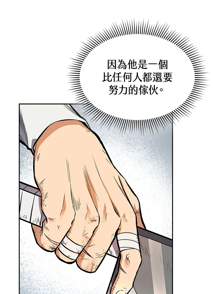 第47话103
