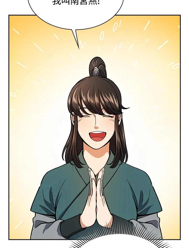 第52话58