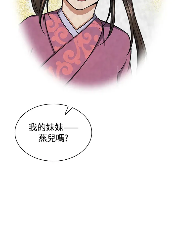 第46话26