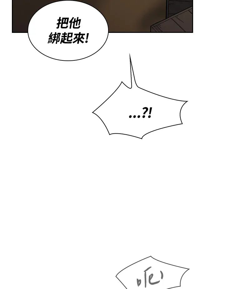 第59话80