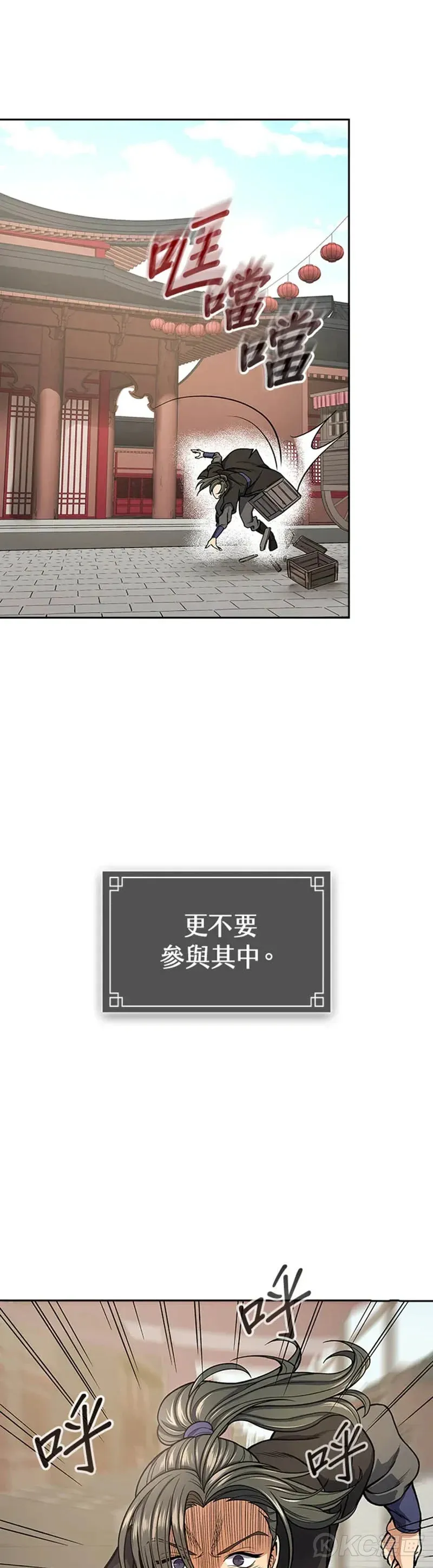 第24话38