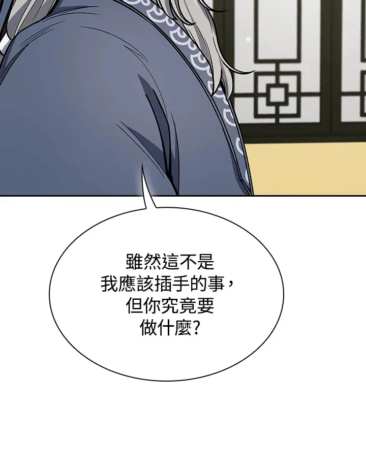 第50话89