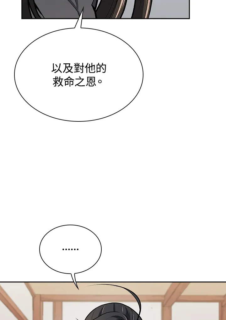 第48话97