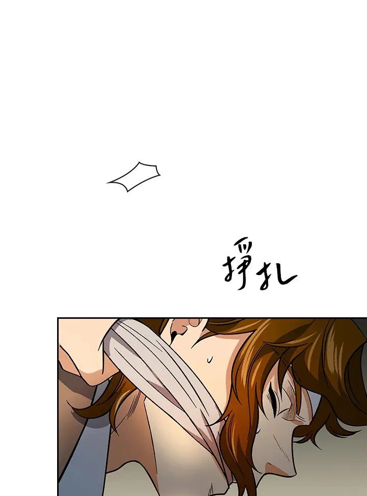 第59话85