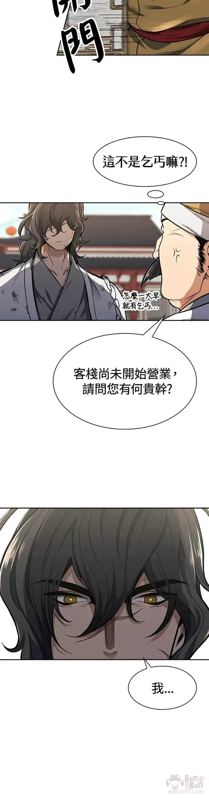 第01话38