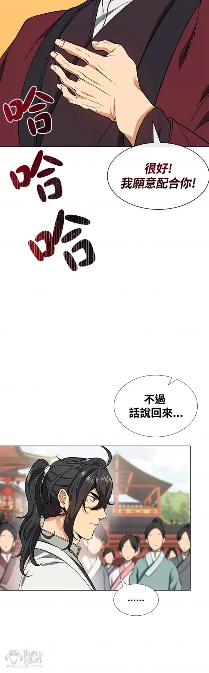 第09话36