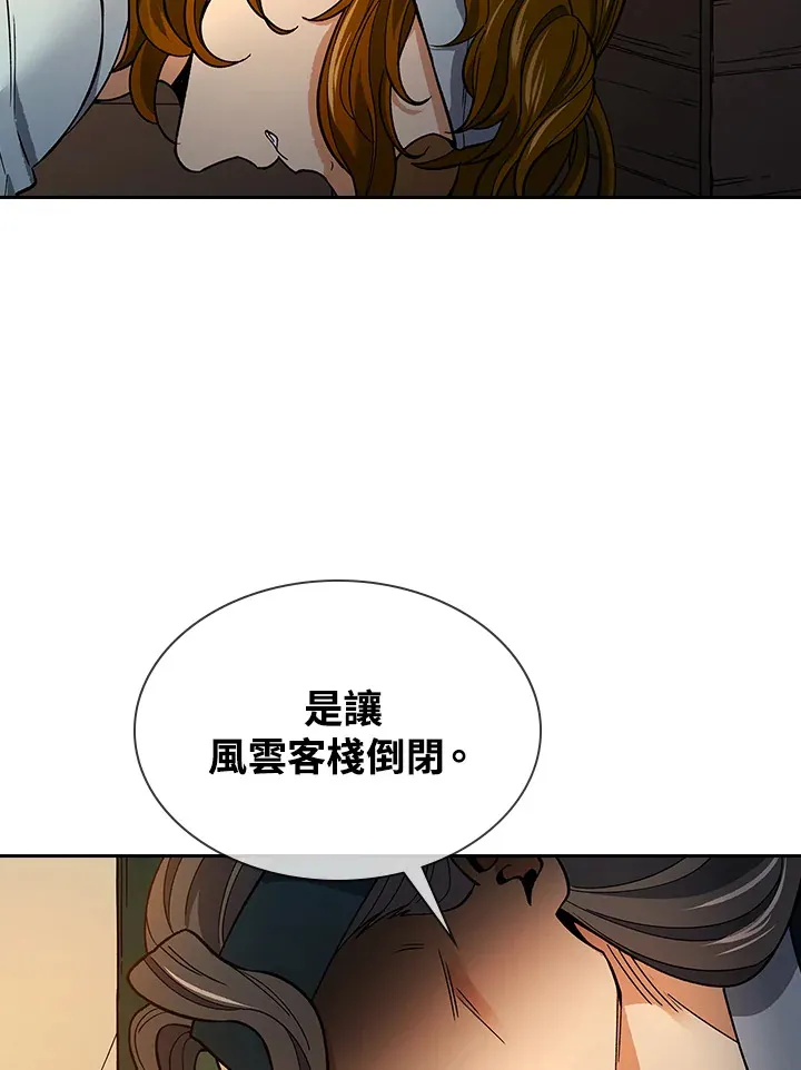 第59话48