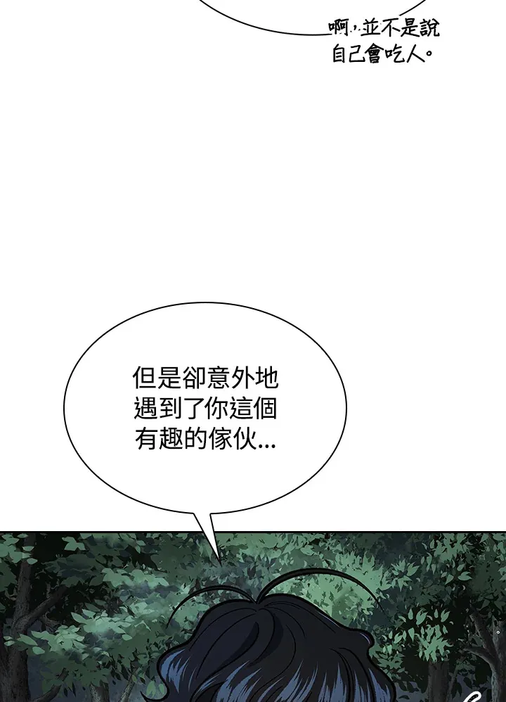 第54话97