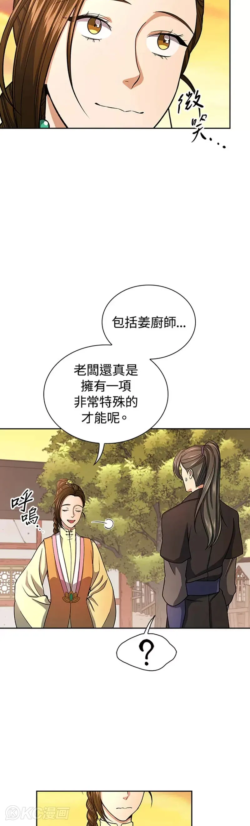 第32话24