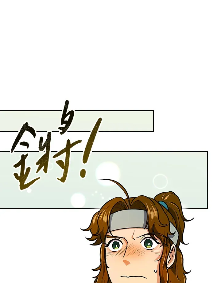 第49话70