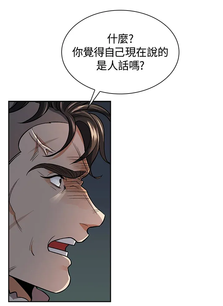第75话14