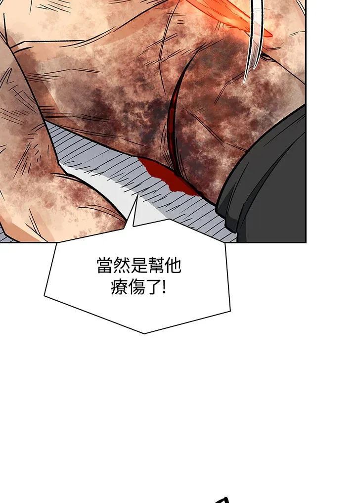 第79话92