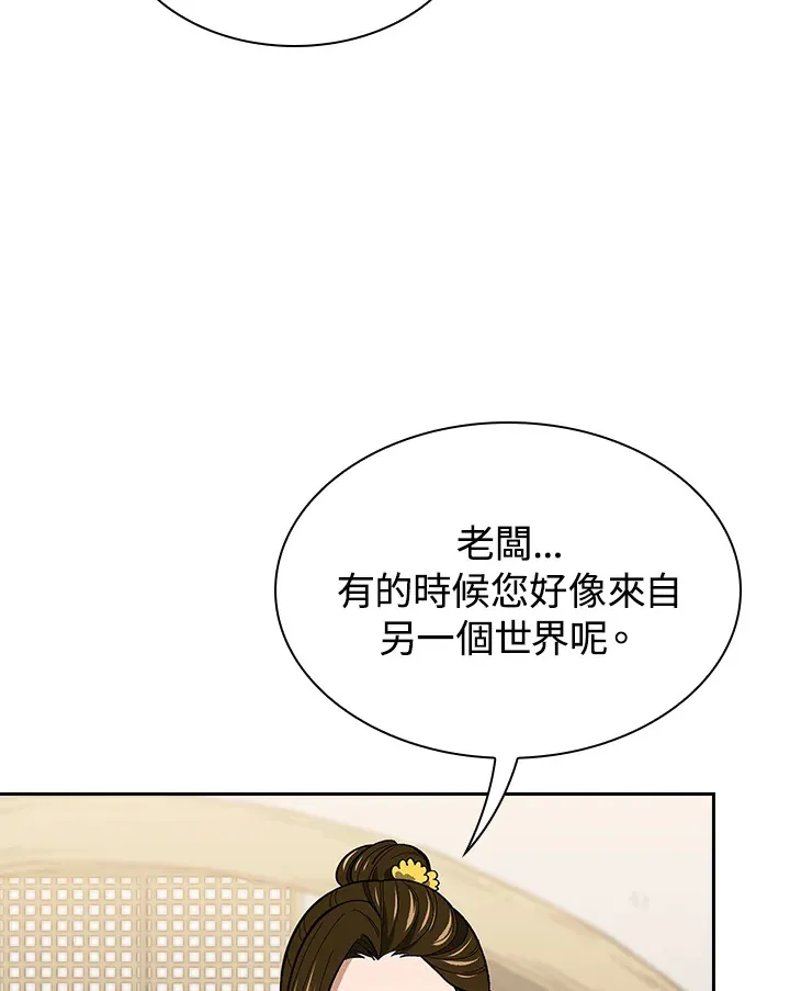 第63话11