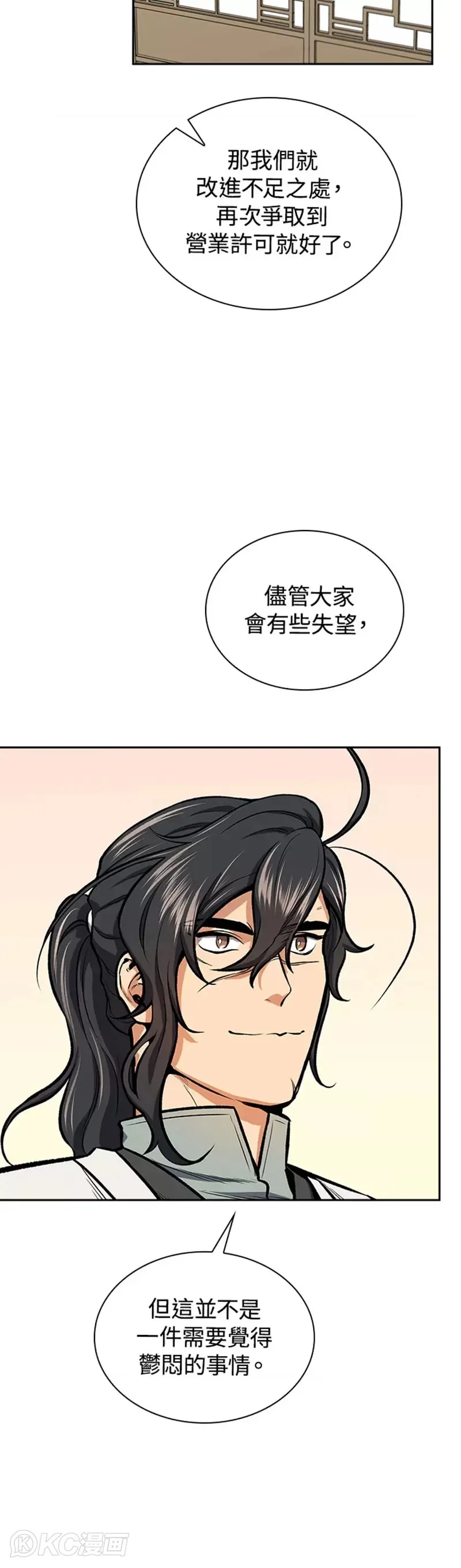 第43话33