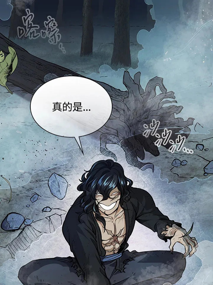 第54话88